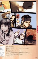 BUY NEW niea 7 - 39634 Premium Anime Print Poster